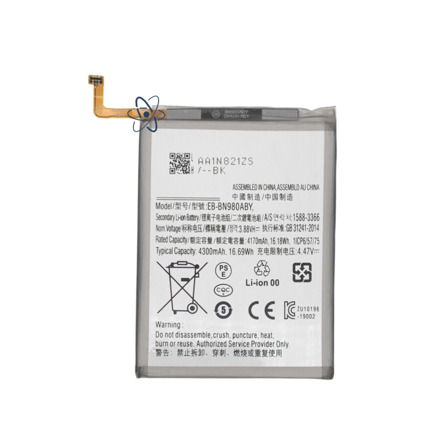 Note 20 battery replacement