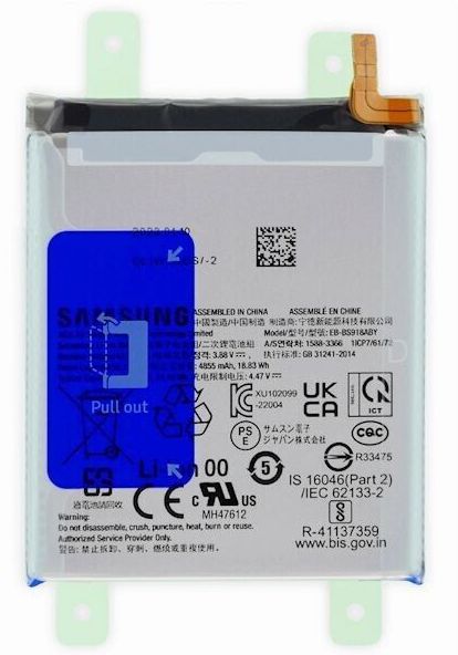 S23 ultra battery replacement